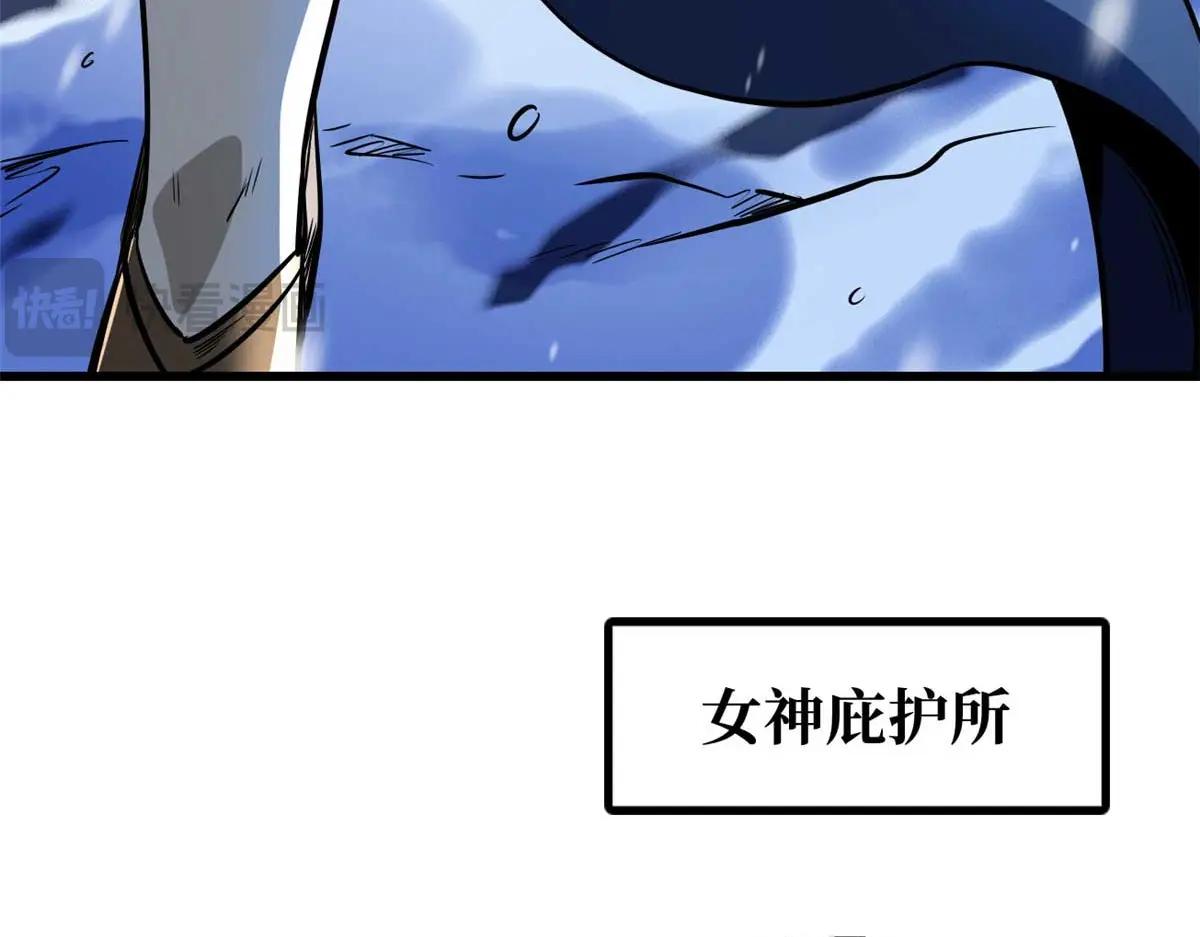 203 基因锁，开启！ 第7页
