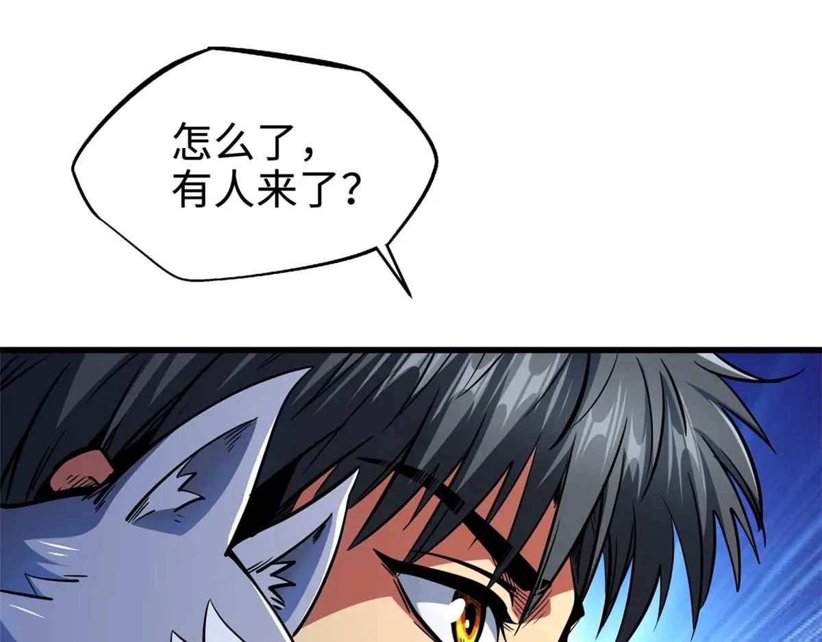 203 基因锁，开启！ 第12页