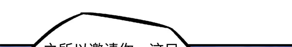 203 基因锁，开启！ 第50页