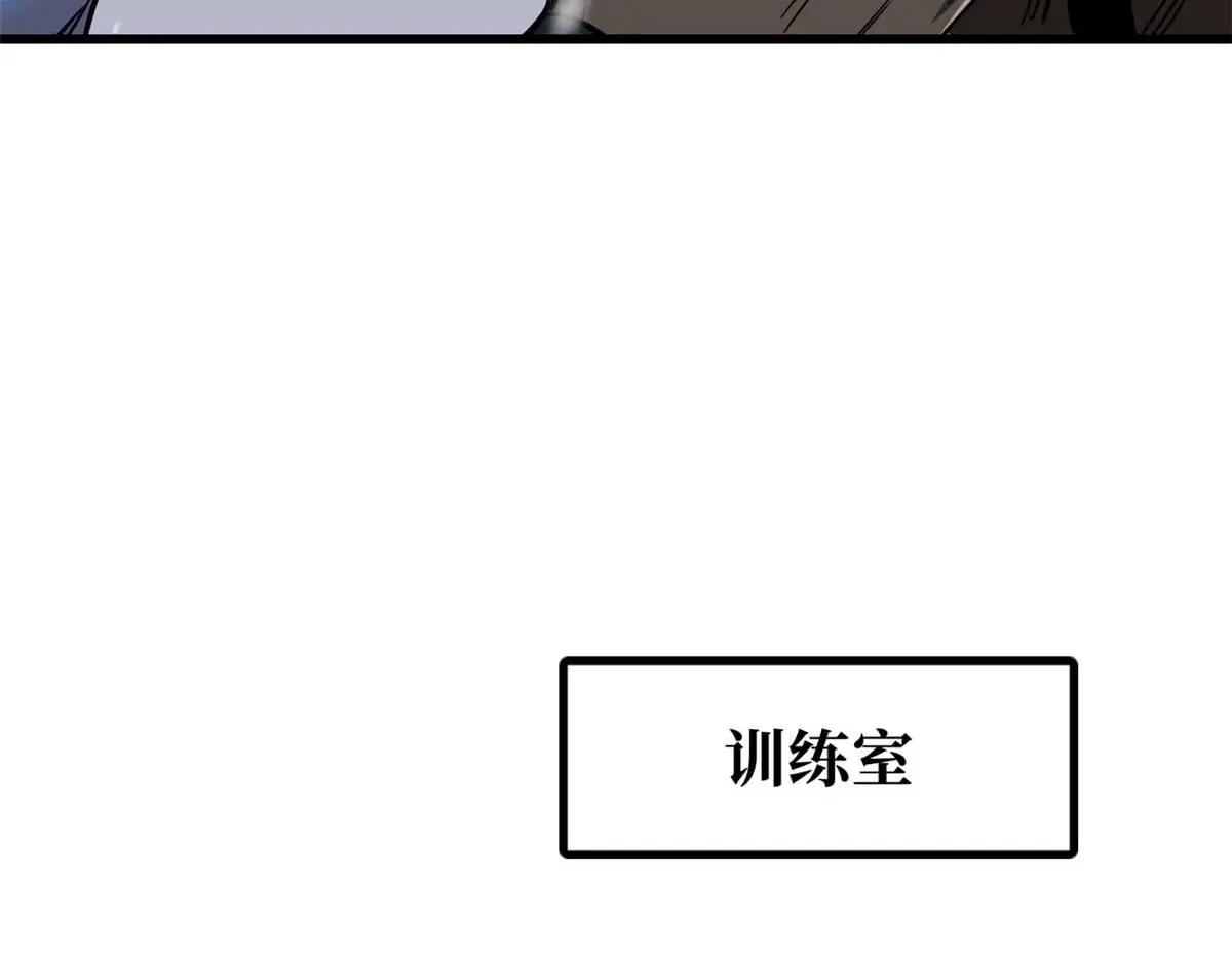 203 基因锁，开启！ 第61页