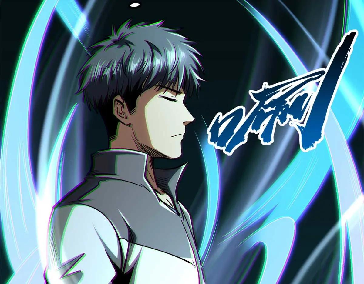 203 基因锁，开启！ 第79页