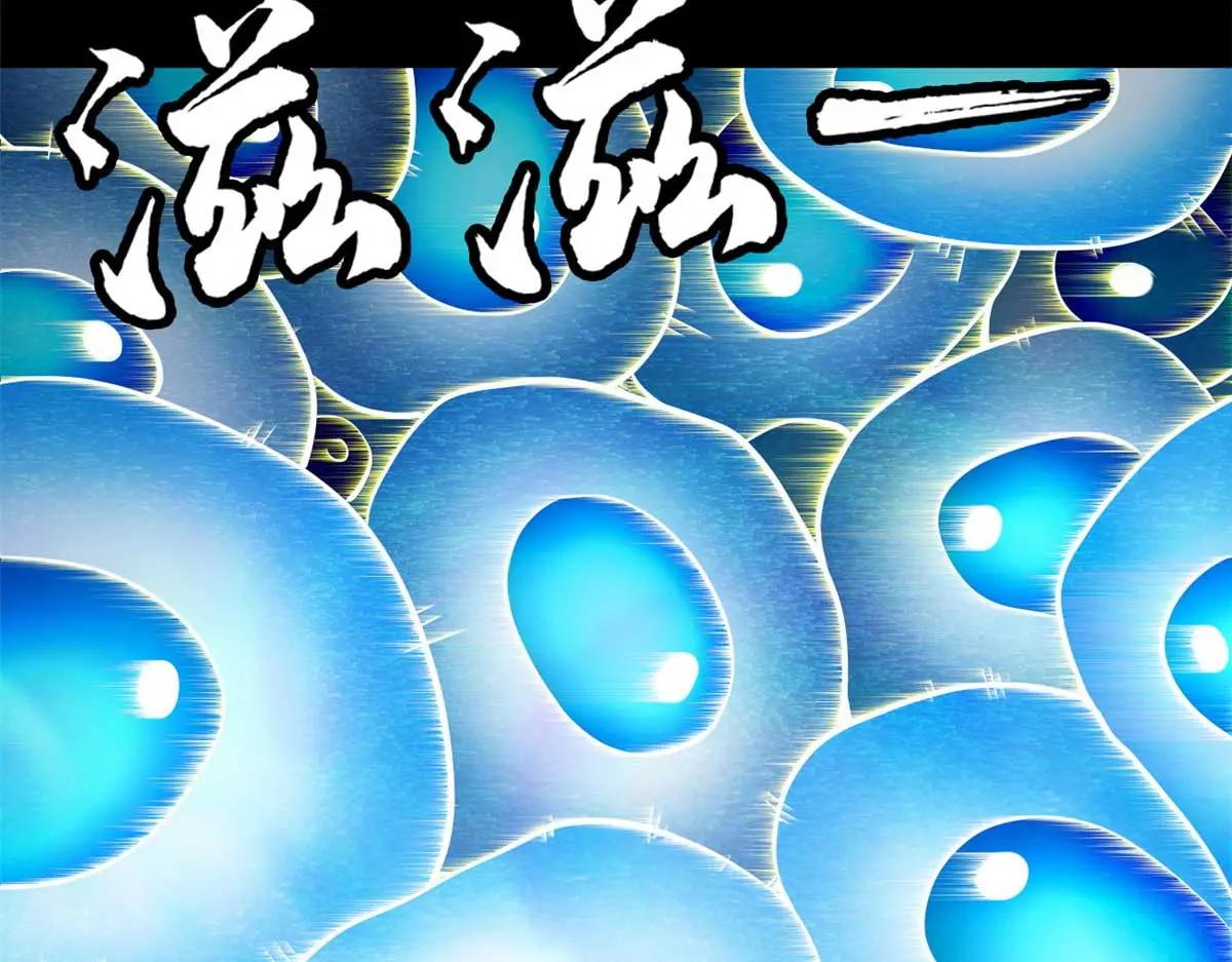 203 基因锁，开启！ 第99页