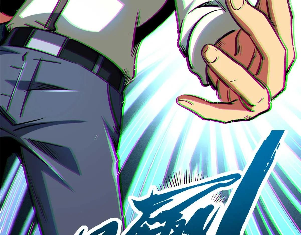 203 基因锁，开启！ 第105页