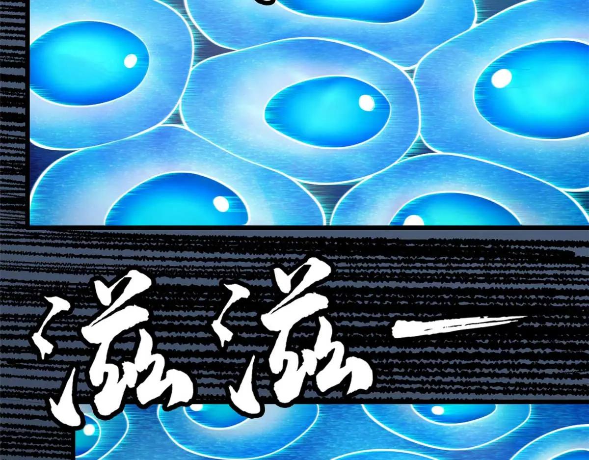 203 基因锁，开启！ 第112页