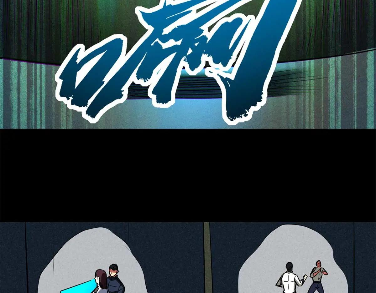 203 基因锁，开启！ 第118页