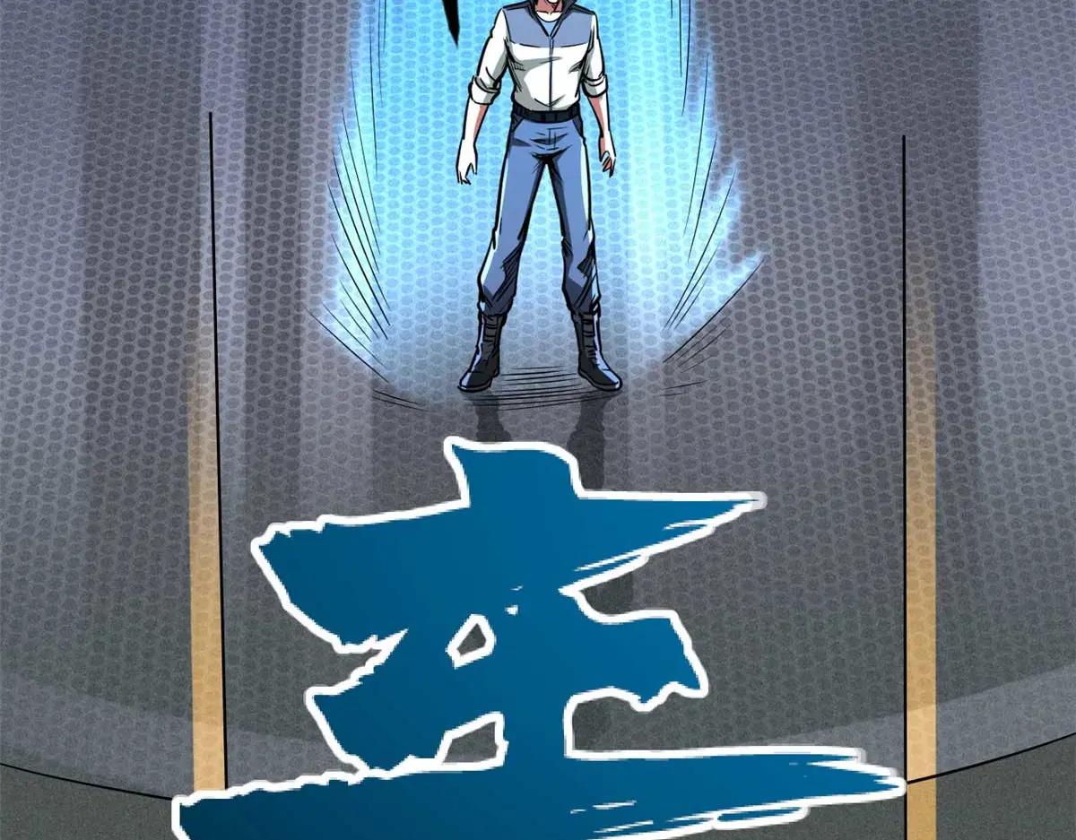 203 基因锁，开启！ 第121页
