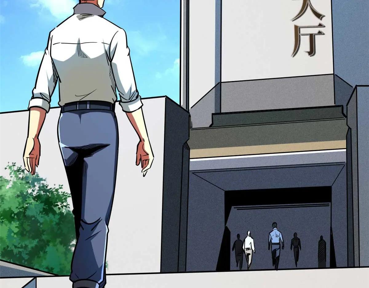 203 基因锁，开启！ 第136页