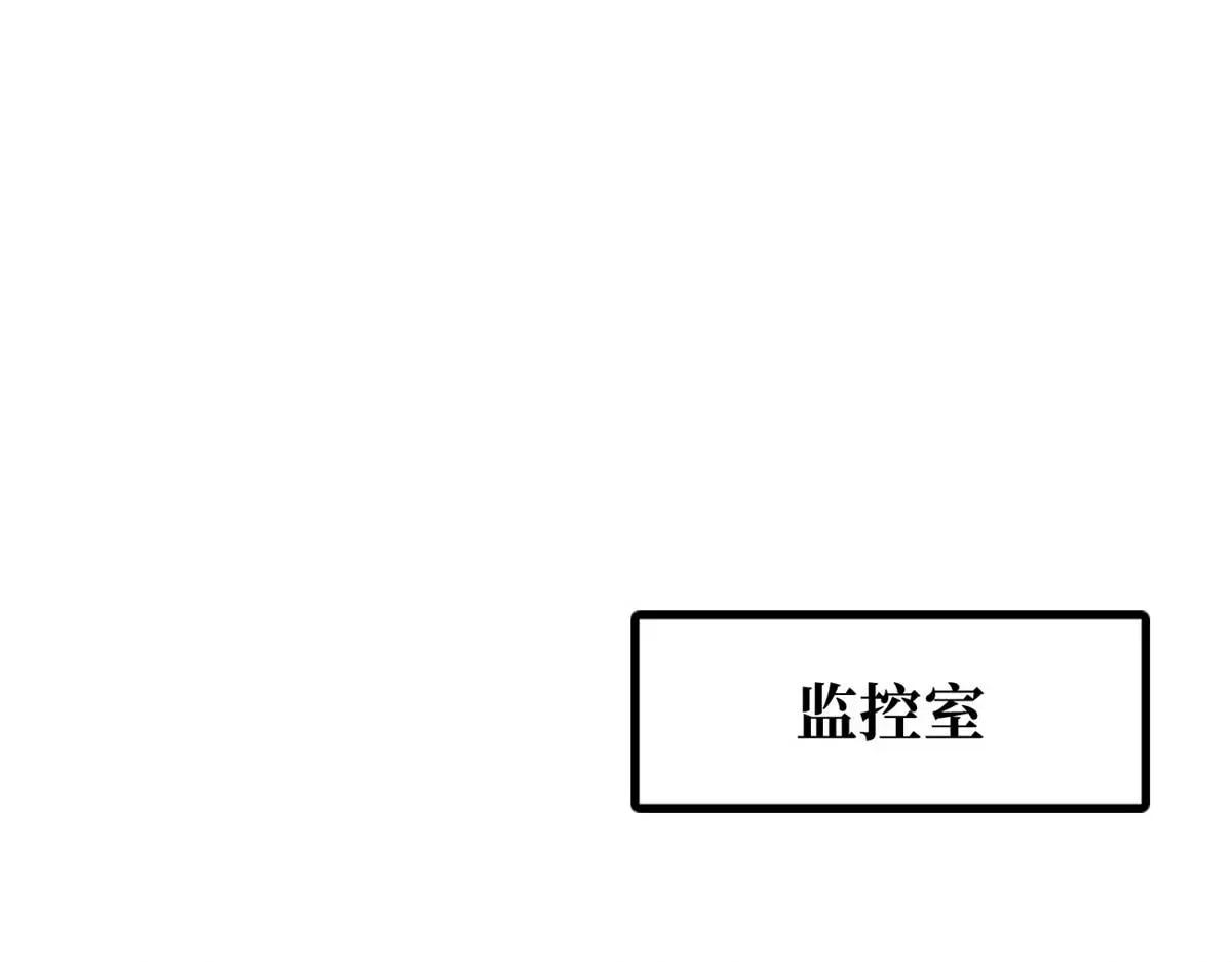 203 基因锁，开启！ 第144页