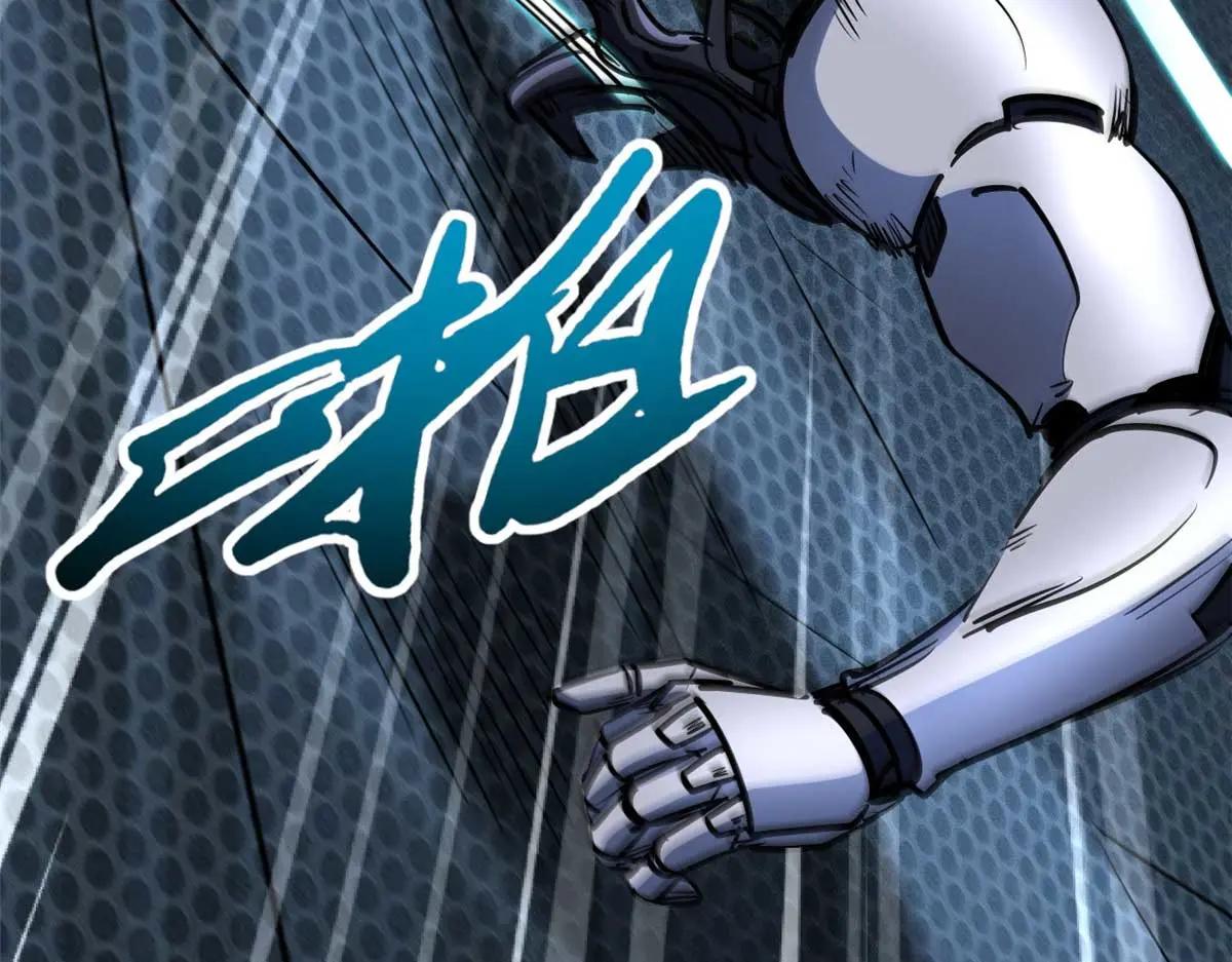 203 基因锁，开启！ 第171页