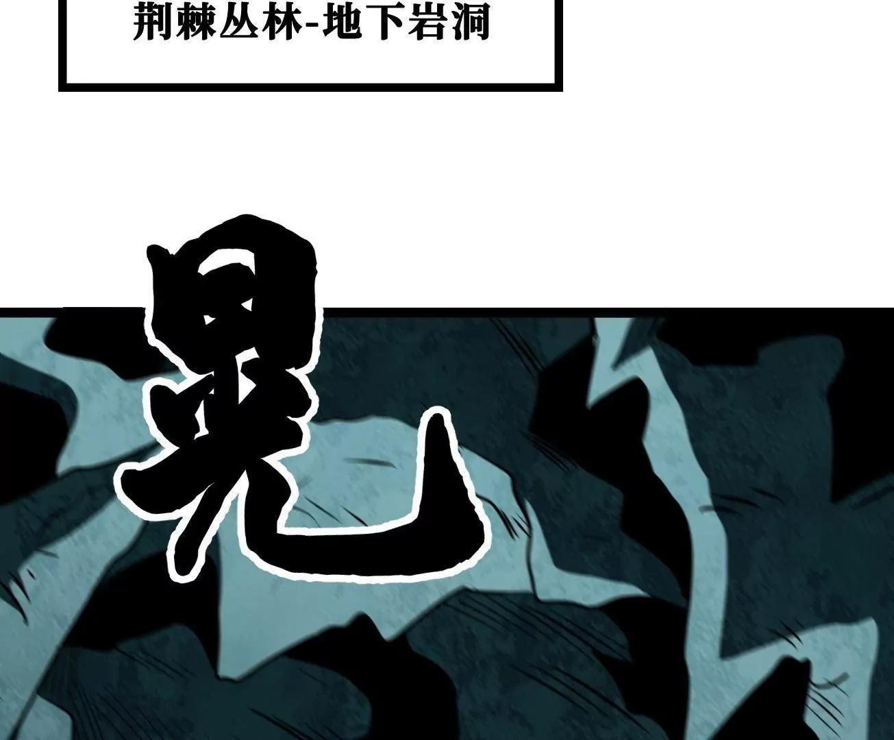426 	秦氏之秘 第5页