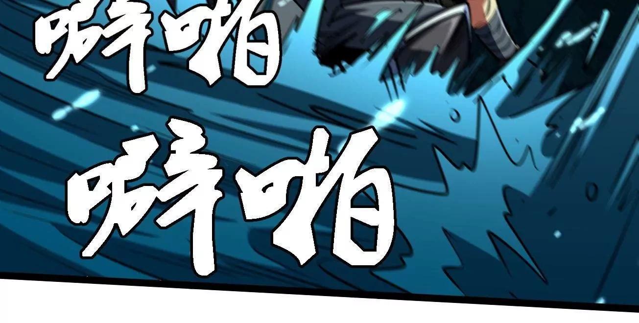 426 	秦氏之秘 第8页