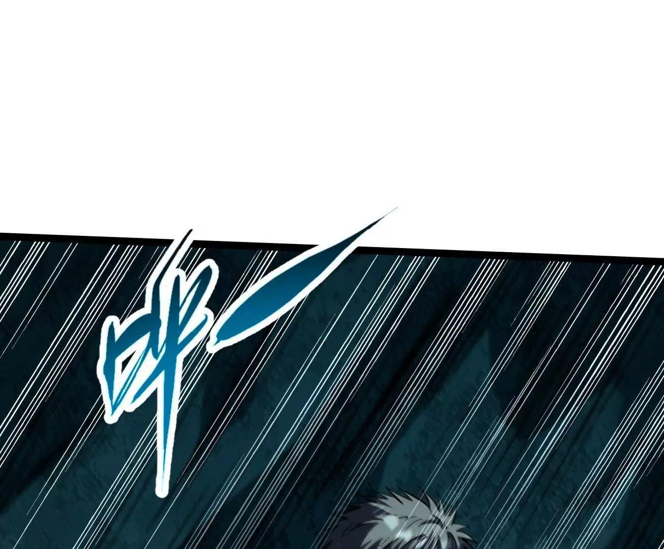 426 	秦氏之秘 第9页