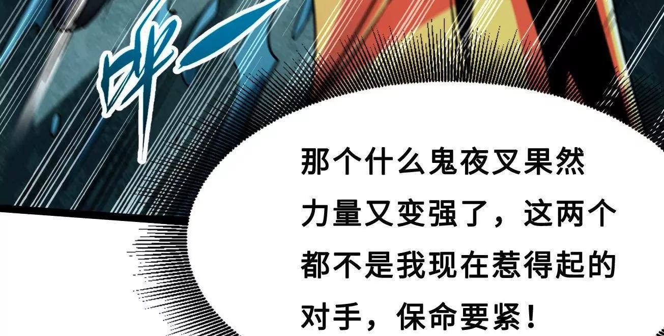 426 	秦氏之秘 第12页