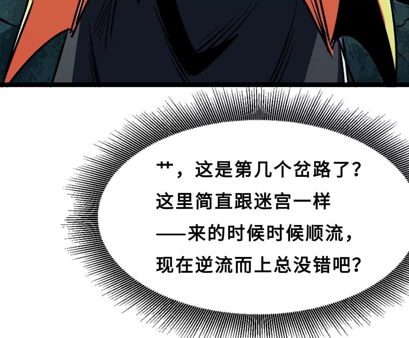 426 	秦氏之秘 第17页