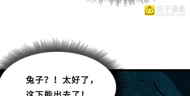 426 	秦氏之秘 第18页