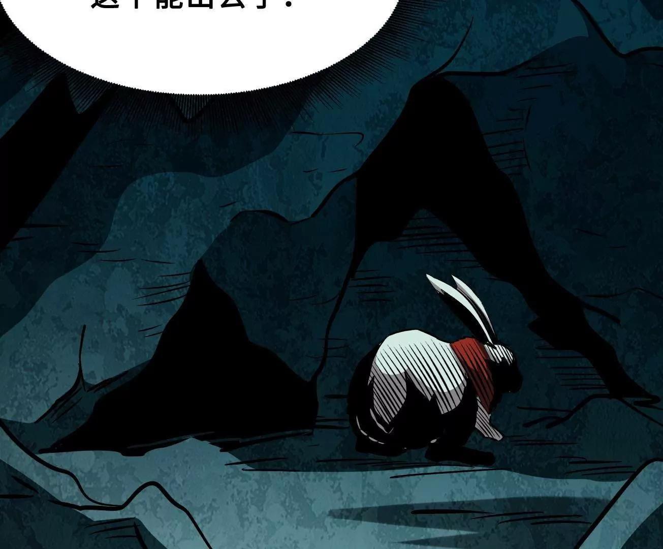 426 	秦氏之秘 第19页