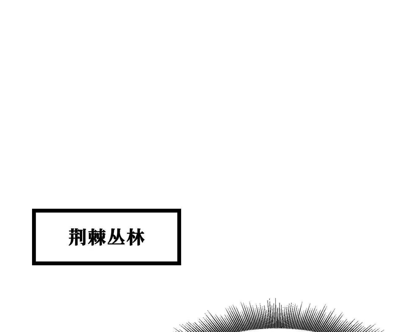 426 	秦氏之秘 第21页