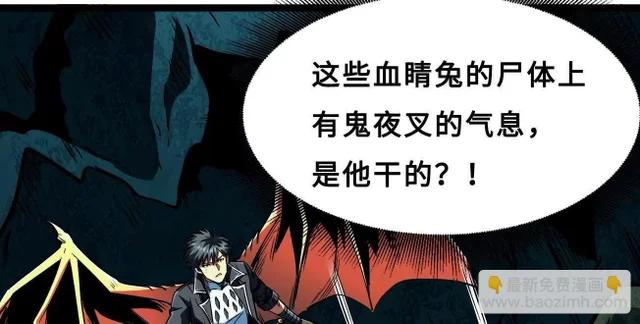 426 	秦氏之秘 第22页