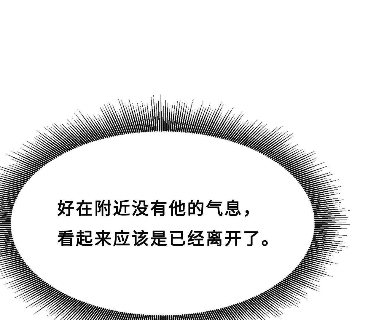 426 	秦氏之秘 第27页
