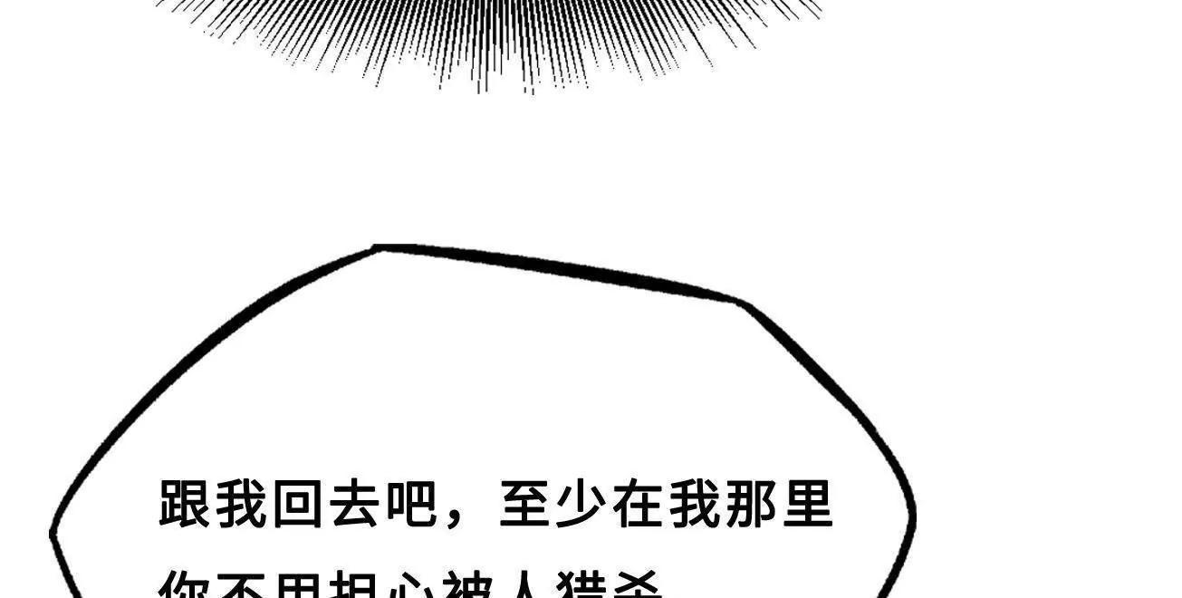 426 	秦氏之秘 第28页