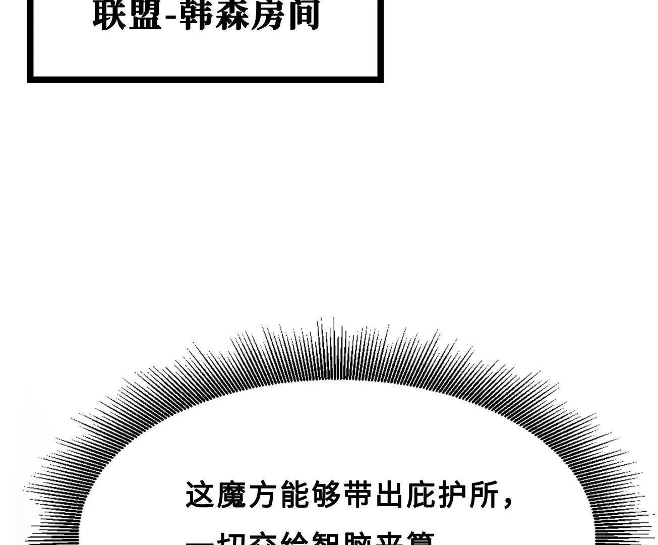 426 	秦氏之秘 第35页