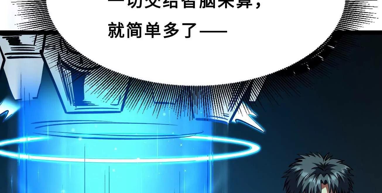 426 	秦氏之秘 第36页