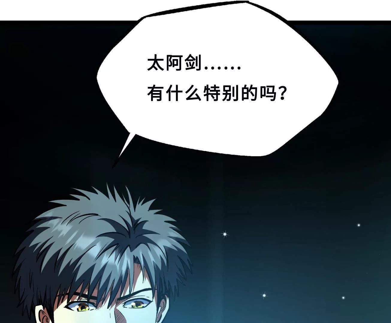426 	秦氏之秘 第52页