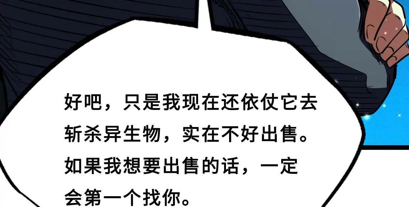 426 	秦氏之秘 第61页