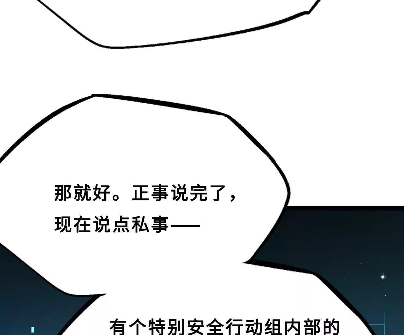 426 	秦氏之秘 第62页