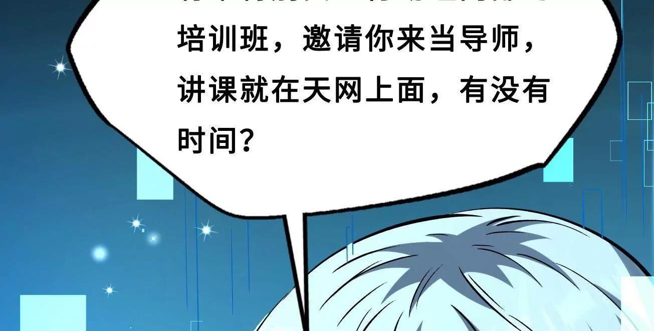 426 	秦氏之秘 第63页