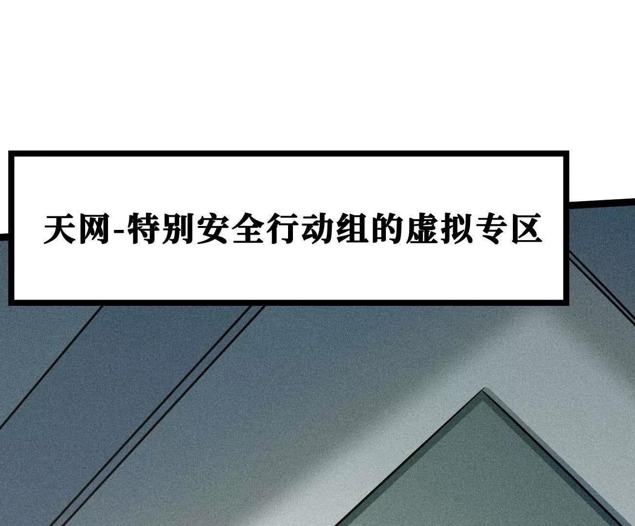 426 	秦氏之秘 第67页