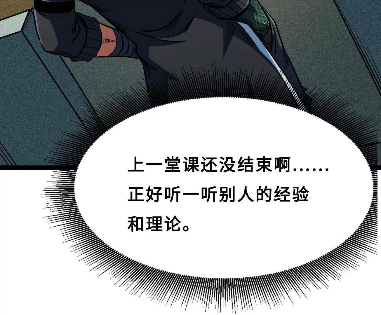 426 	秦氏之秘 第71页