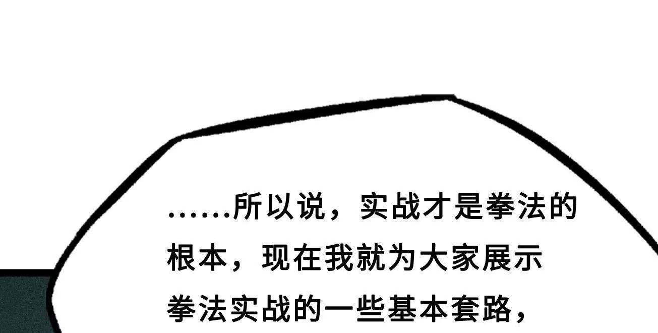 426 	秦氏之秘 第72页