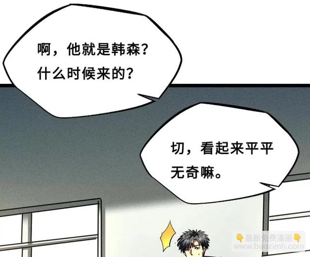 426 	秦氏之秘 第77页