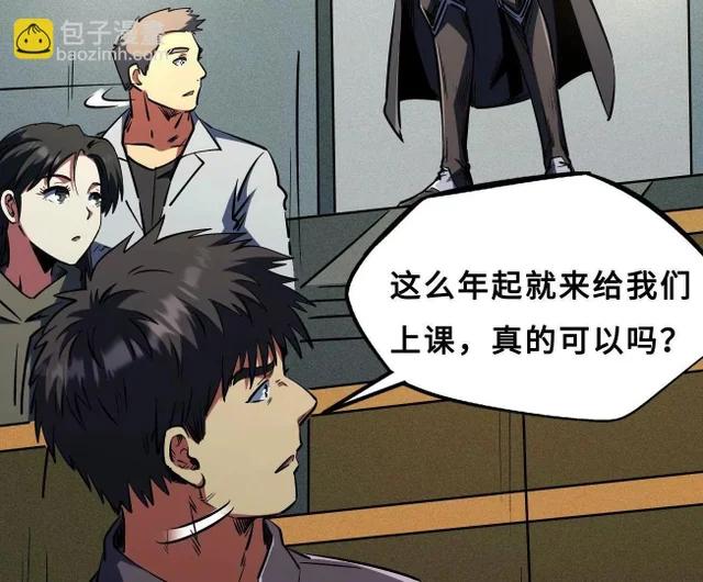 426 	秦氏之秘 第79页