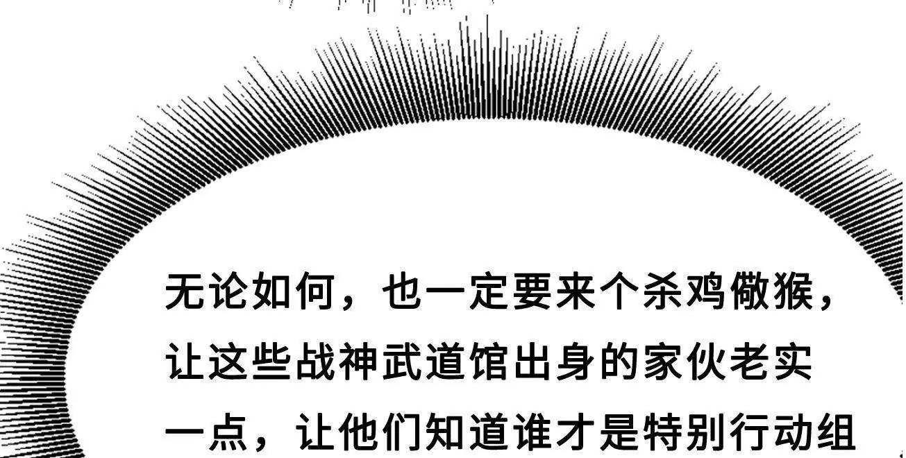 426 	秦氏之秘 第90页