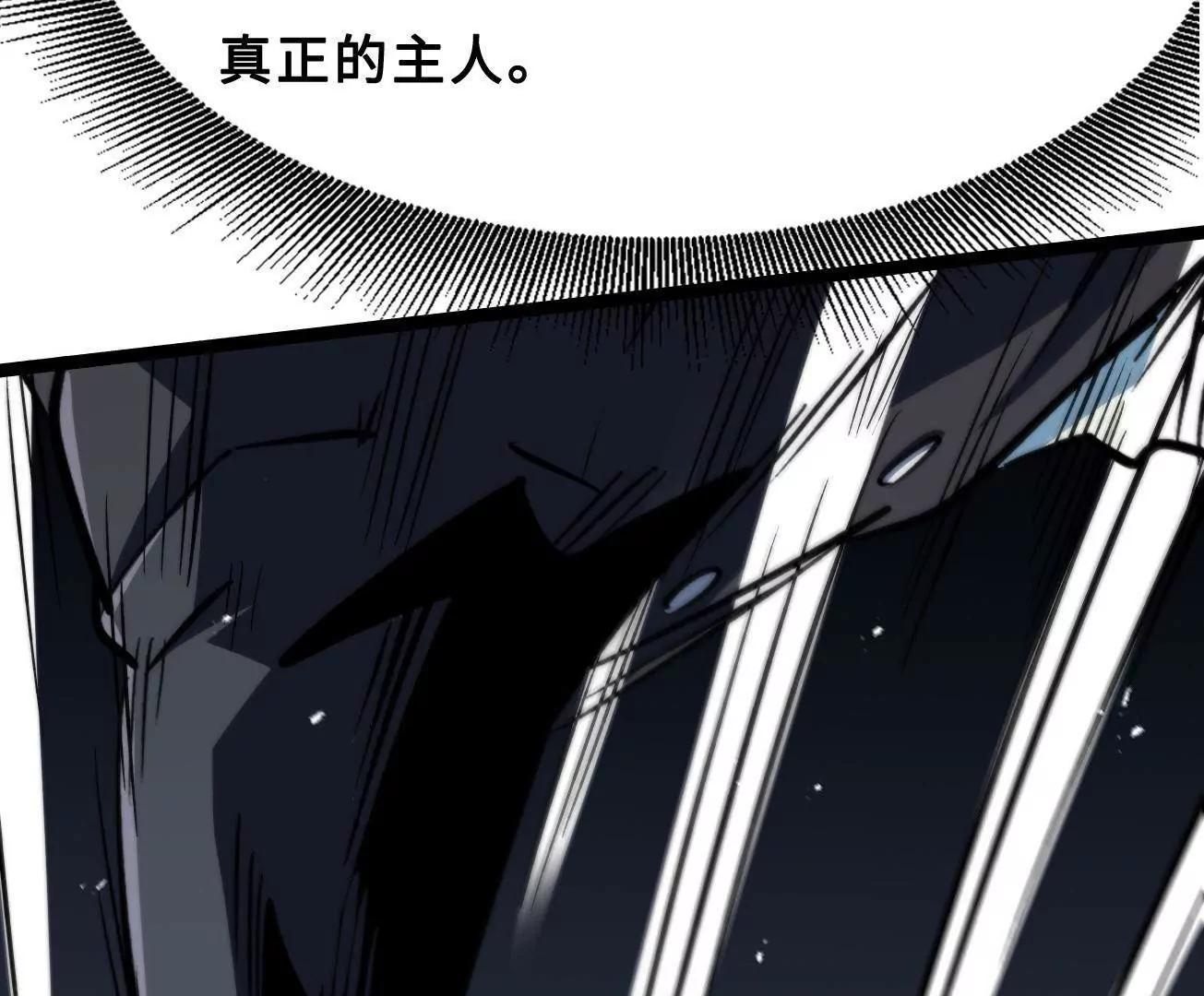 426 	秦氏之秘 第91页