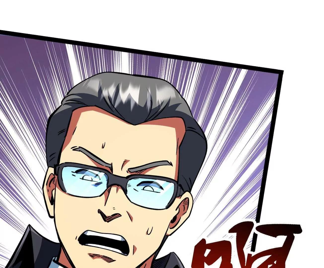 426 	秦氏之秘 第99页
