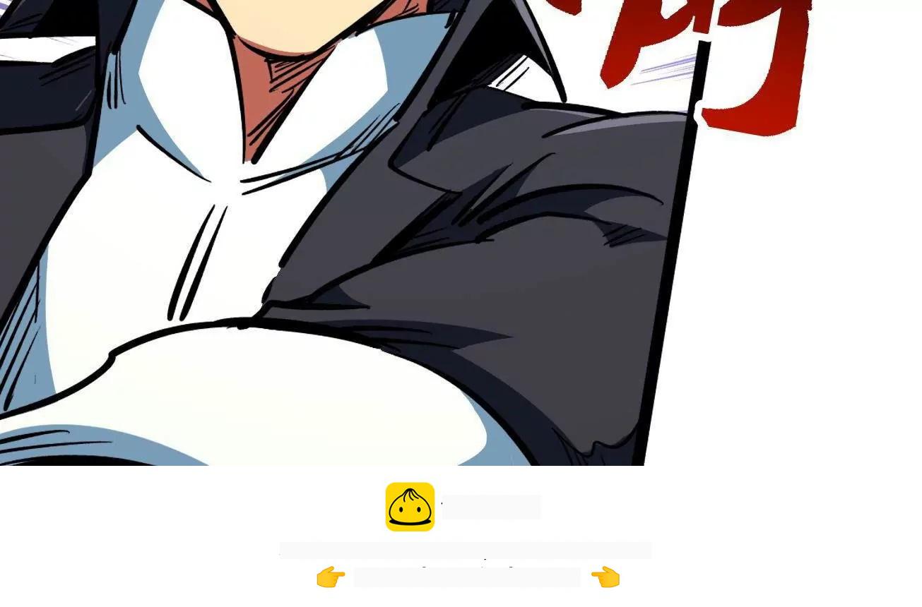426 	秦氏之秘 第100页