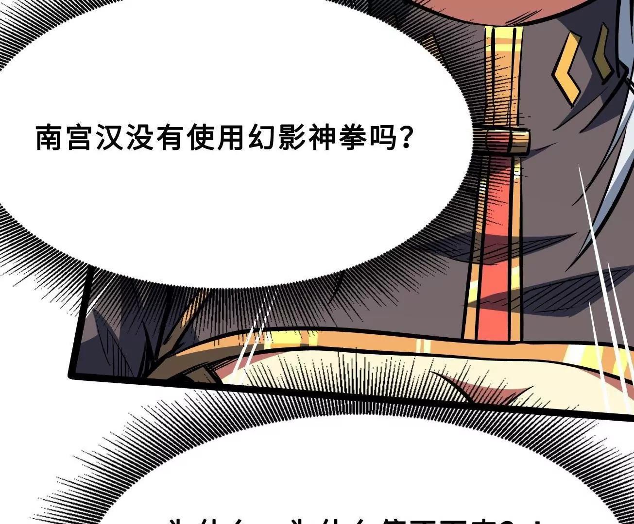 426 	秦氏之秘 第103页