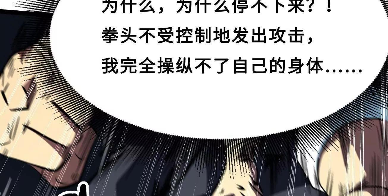 426 	秦氏之秘 第104页