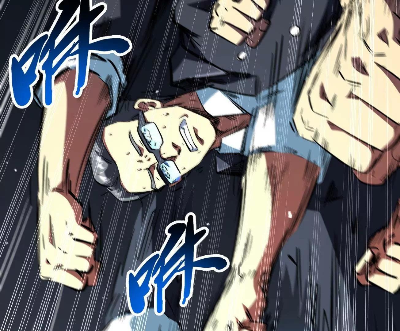 426 	秦氏之秘 第105页