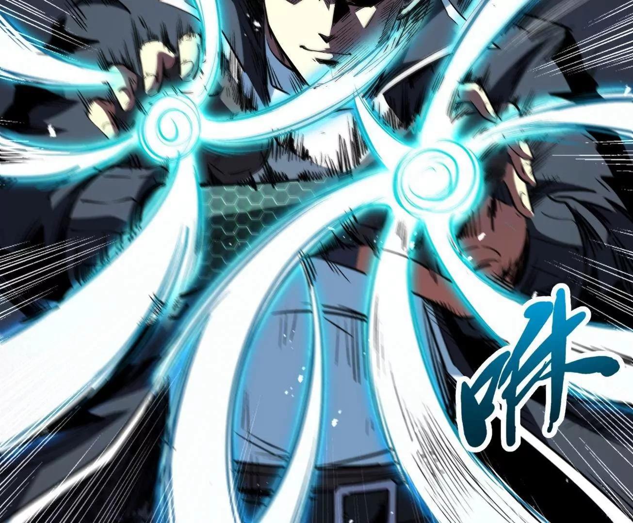 426 	秦氏之秘 第111页