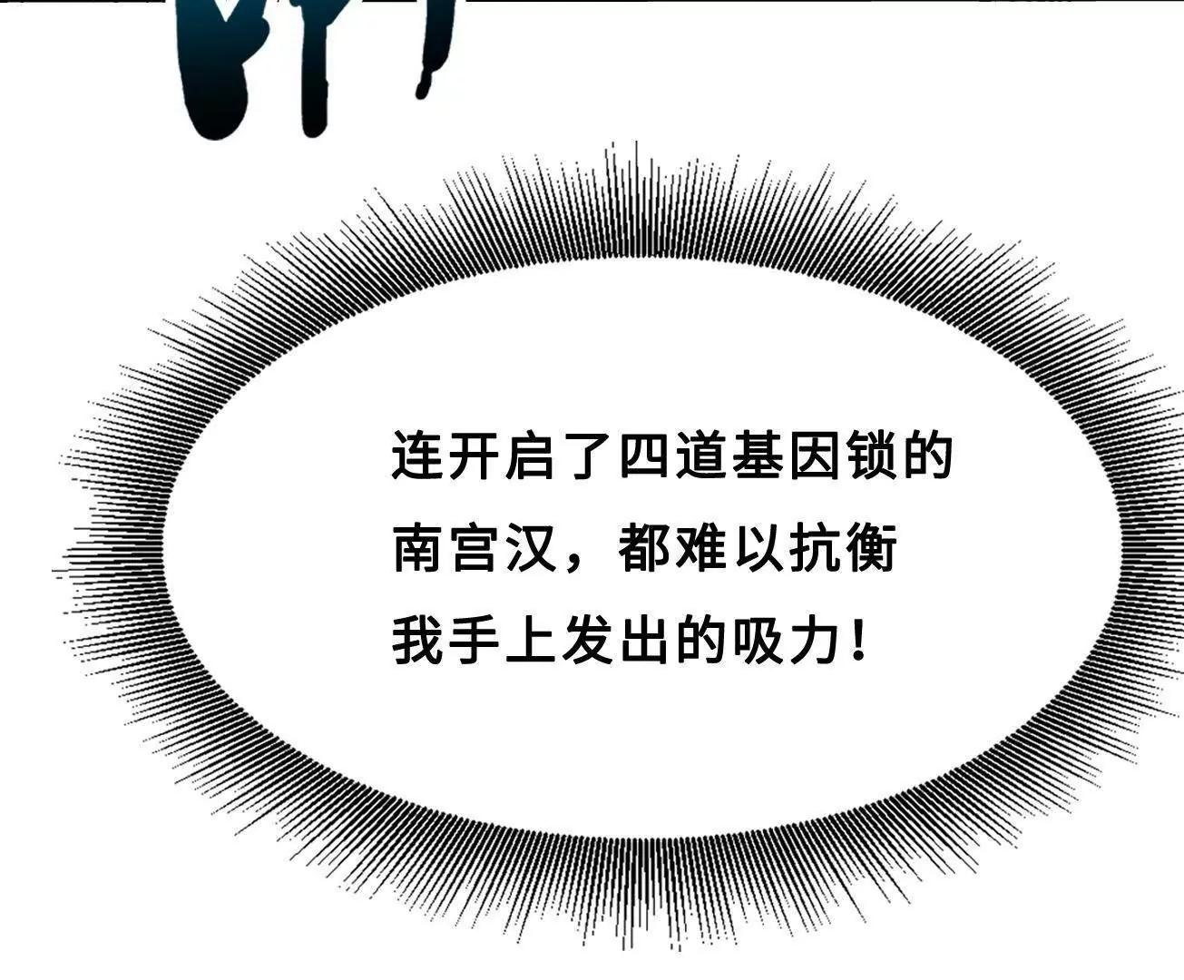 426 	秦氏之秘 第113页