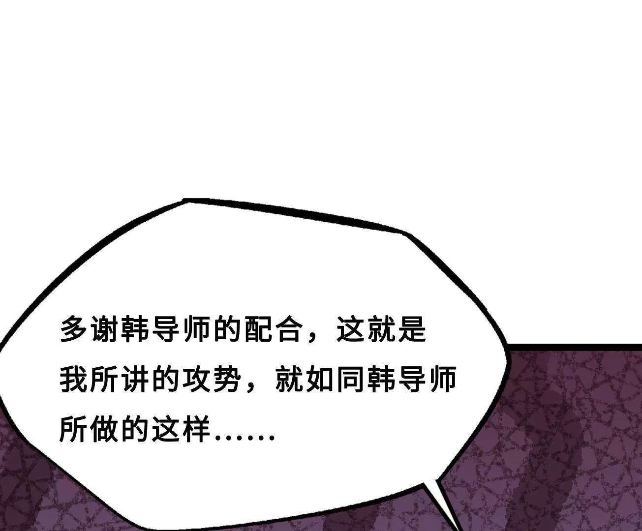 426 	秦氏之秘 第115页