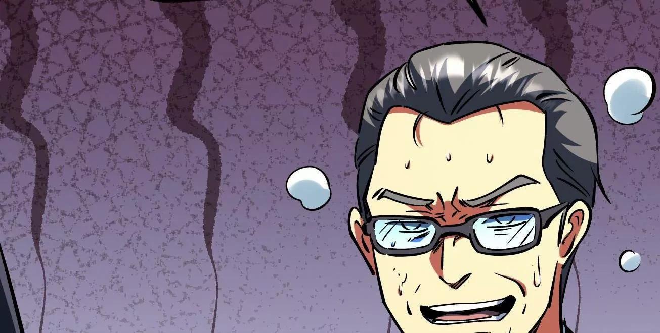 426 	秦氏之秘 第116页