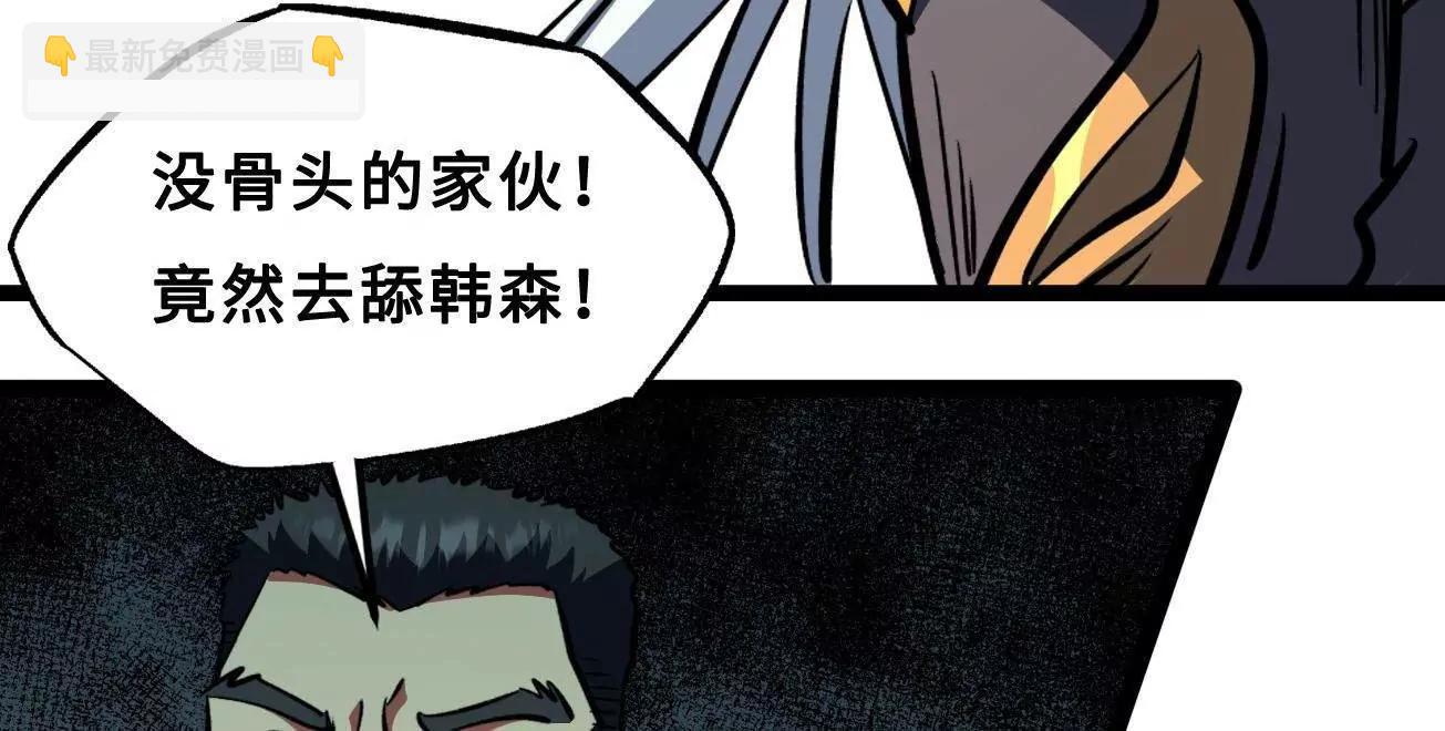 426 	秦氏之秘 第122页