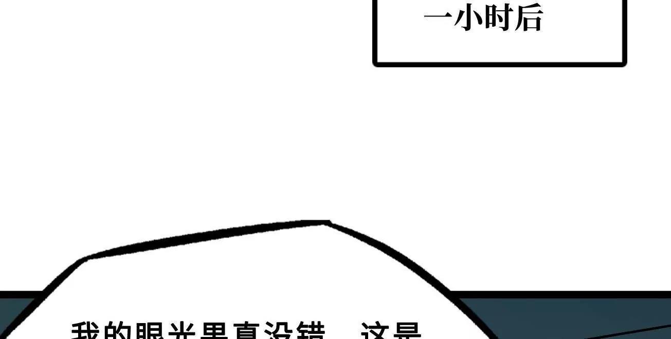 426 	秦氏之秘 第126页