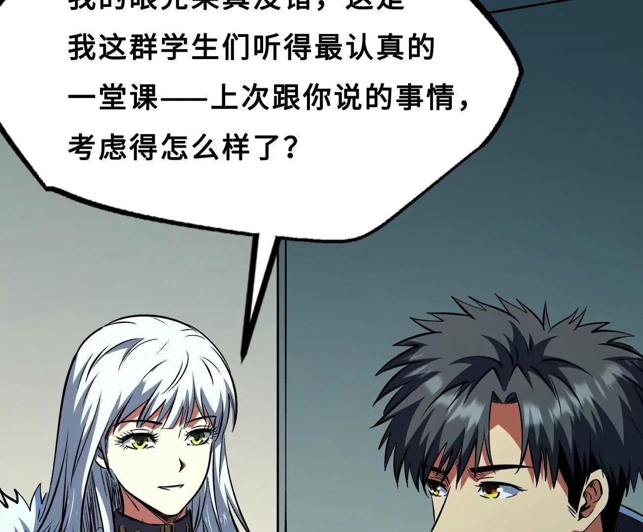 426 	秦氏之秘 第127页