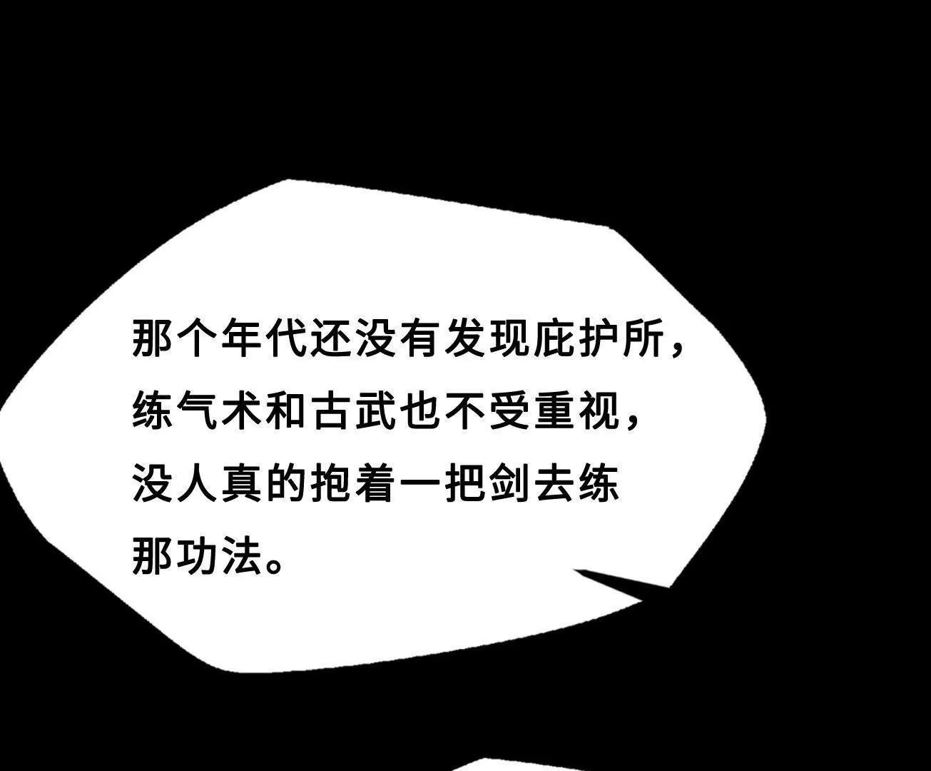 426 	秦氏之秘 第139页